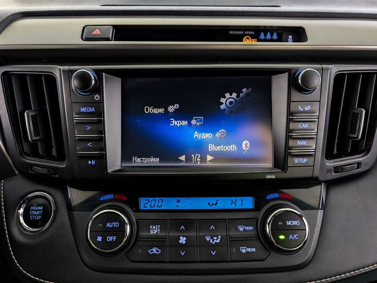 Купить Toyota RAV4, 2017, 98 540 км.. Фото: #14