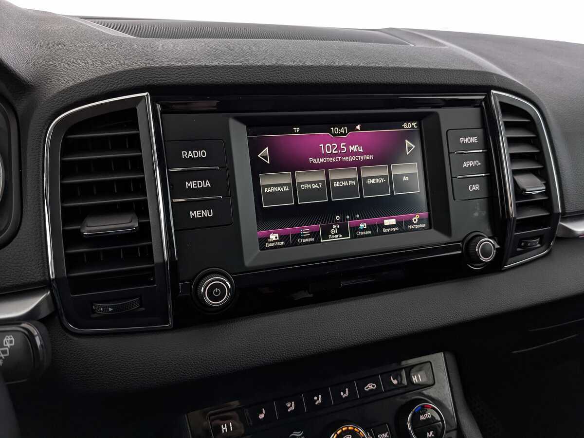 Купить Skoda Karoq, 2020, 86 205 км.. Фото: #23