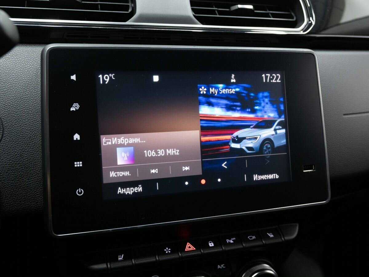 Купить Renault Arkana, 2020, 143 000 км.. Фото: #17