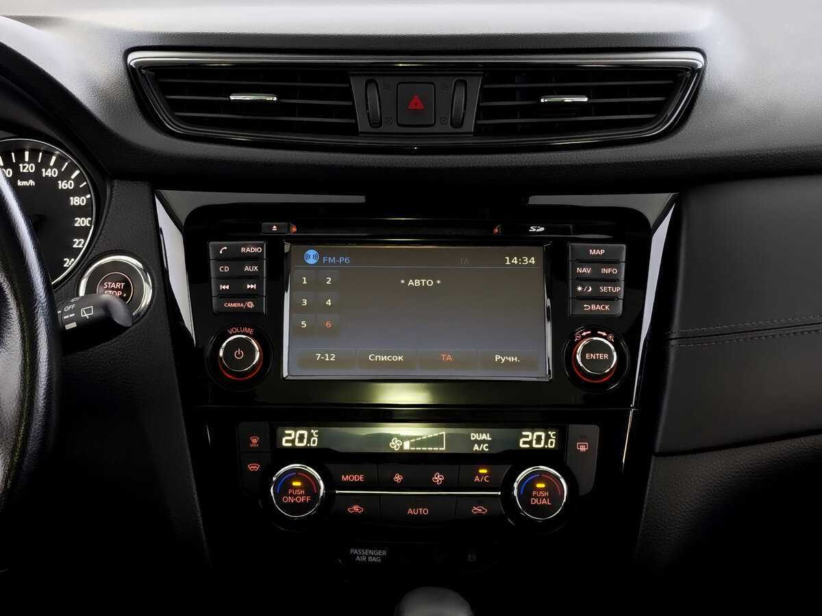 Купить Nissan Qashqai, 2020, 138 154 км.. Фото: #14