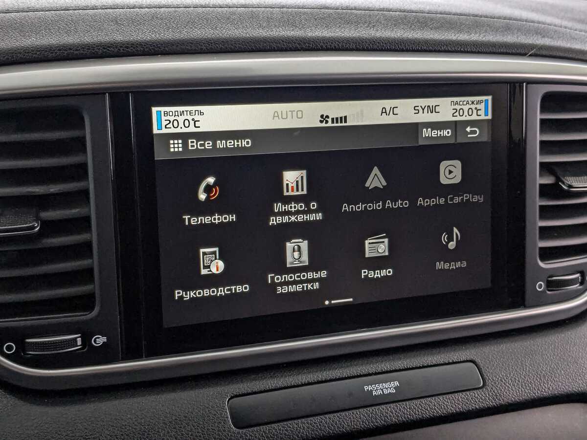 Купить Kia Sportage, 2020, 97 416 км.. Фото: #25