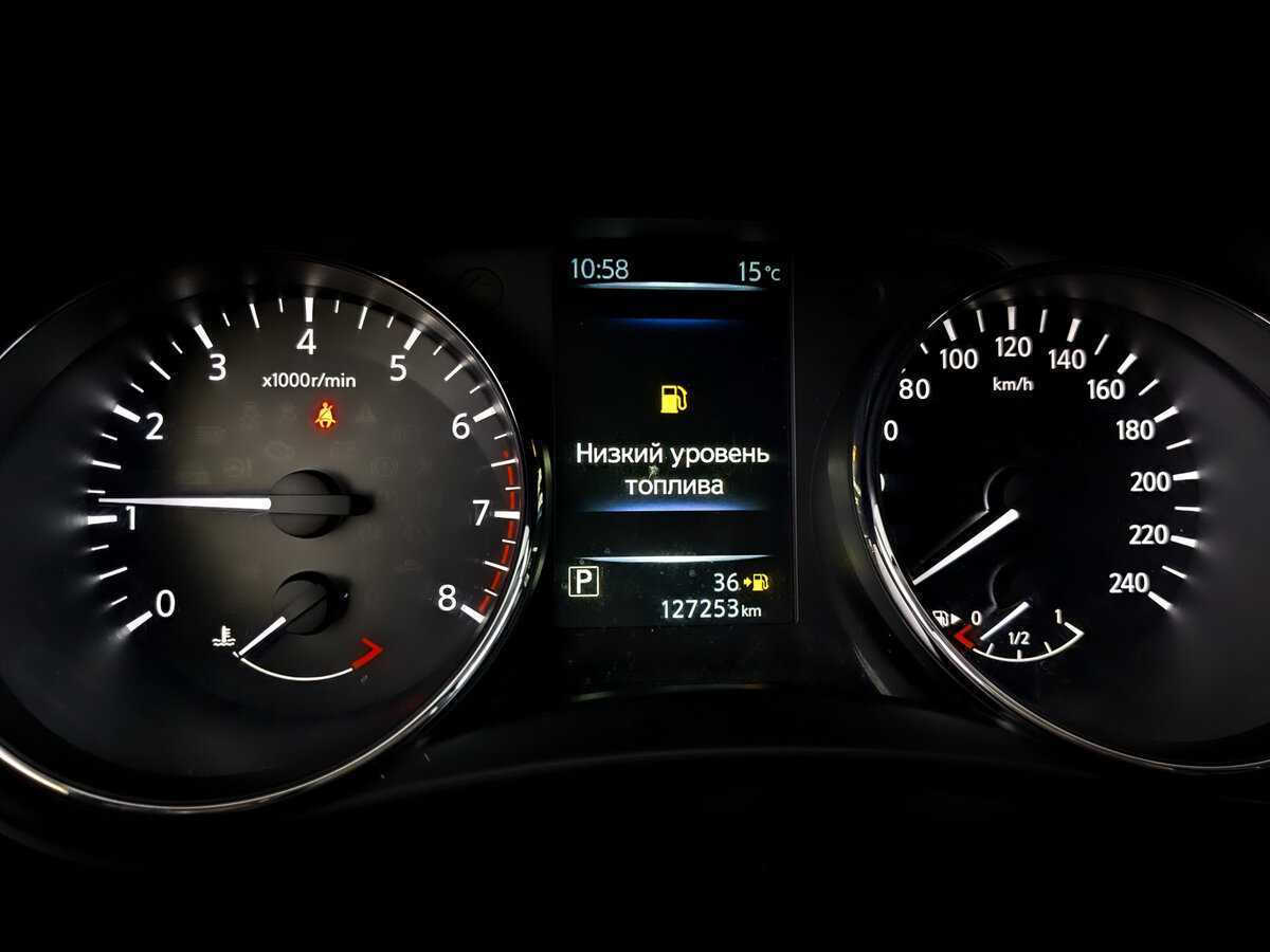 Купить Nissan X-Trail, 2017, 127 250 км.. Фото: #12