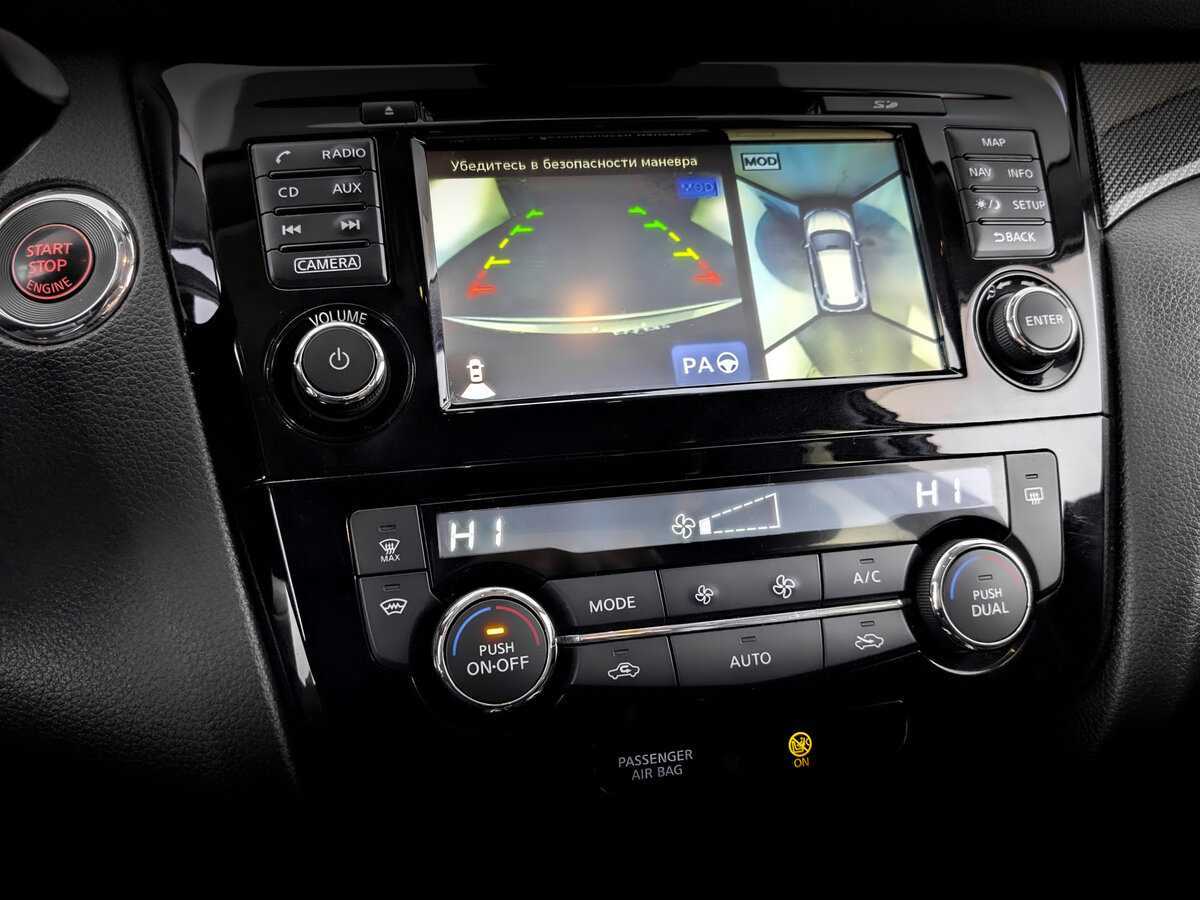 Купить Nissan X-Trail, 2017, 62 543 км.. Фото: #26