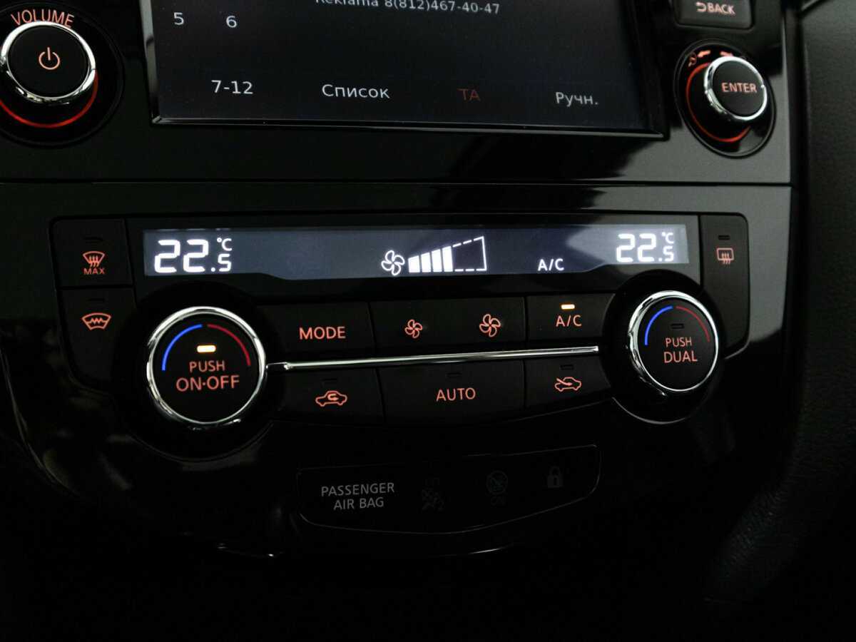 Купить Nissan Qashqai, 2018, 57 810 км.. Фото: #18