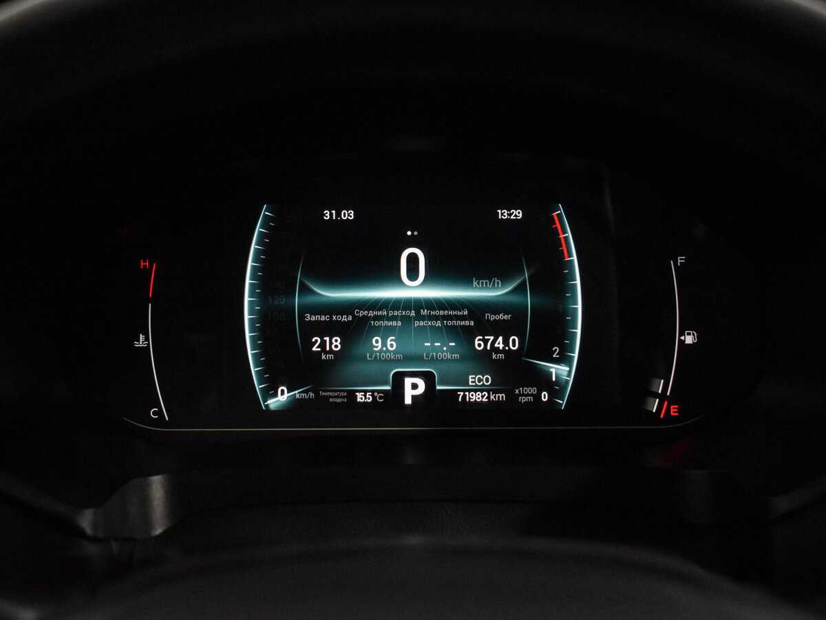 Купить Чери Тигго 7 Про, 2022, 71 981 км.. Фото: #21