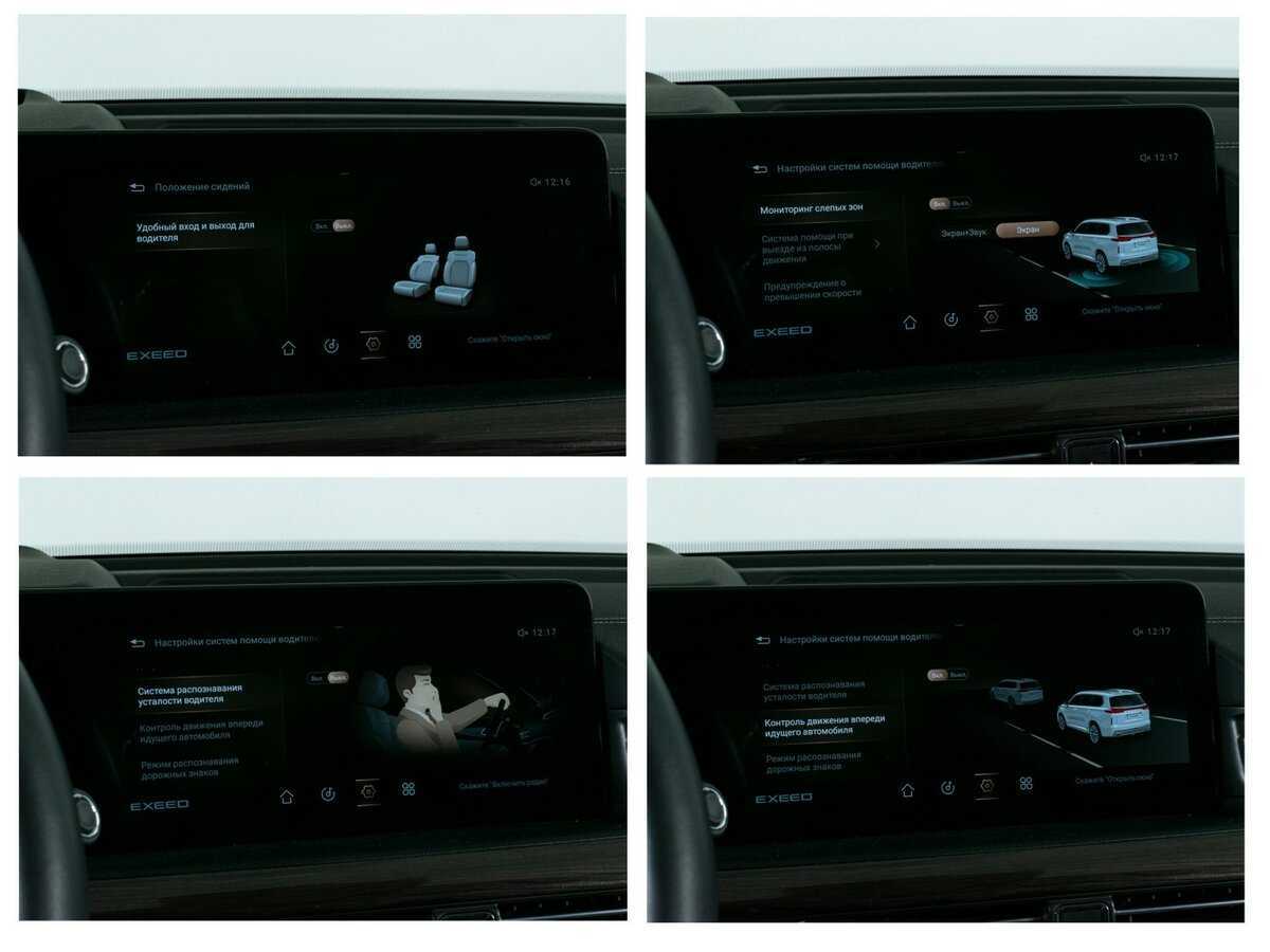 Купить EXEED VX, 2021, 50 528 км.. Фото: #19