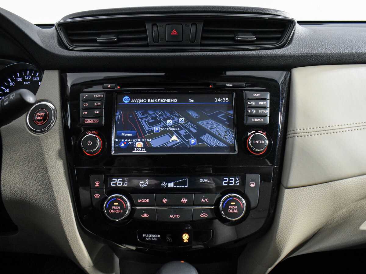 Купить Nissan X-Trail, 2018, 83 002 км.. Фото: #16