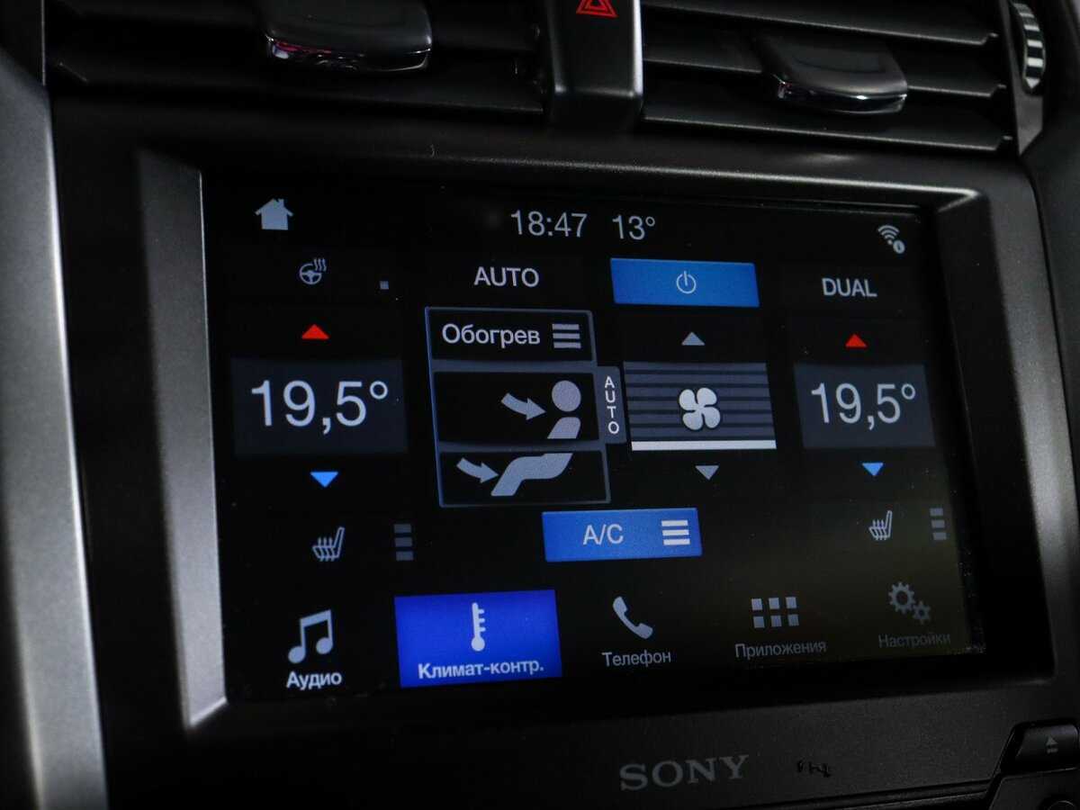 Купить Ford Mondeo, 2018, 133 467 км.. Фото: #26