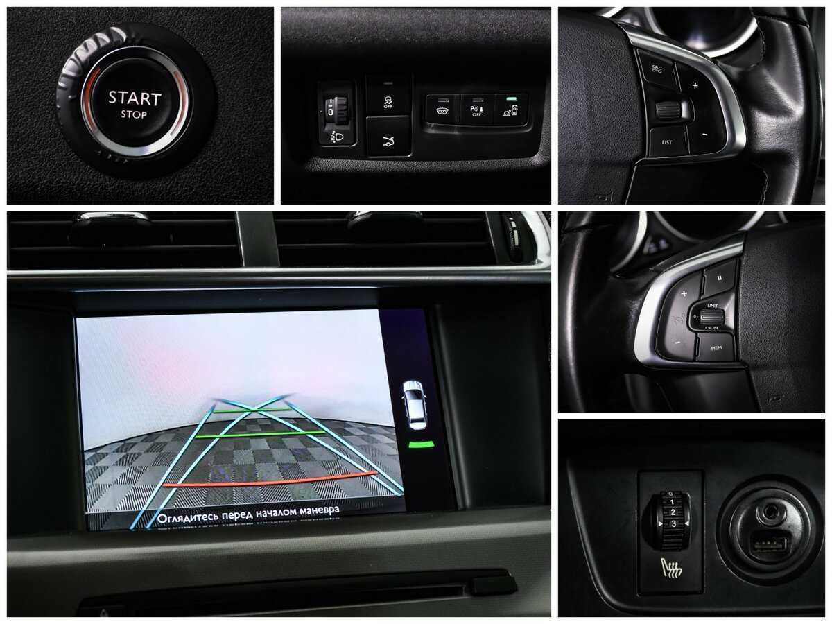 Купить Citroen C4, 2016, 147 016 км.. Фото: #15