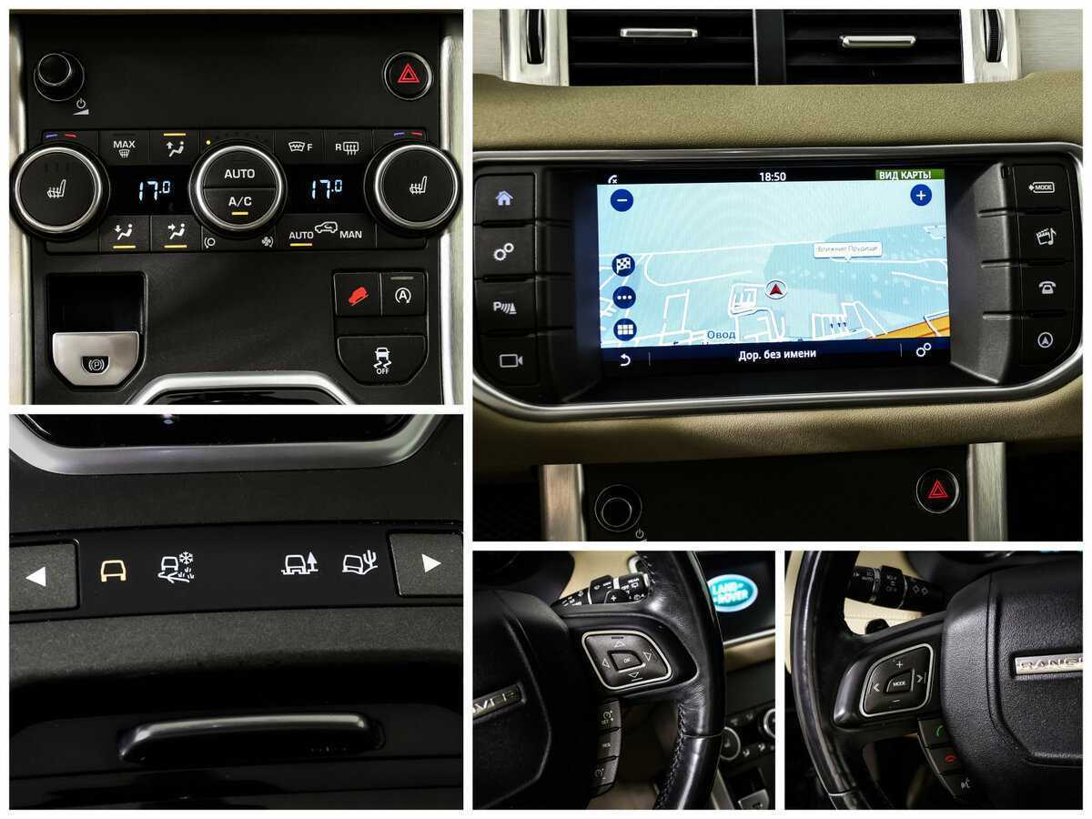 Купить Land Rover Range Rover Evoque, 2017, 128 608 км.. Фото: #17