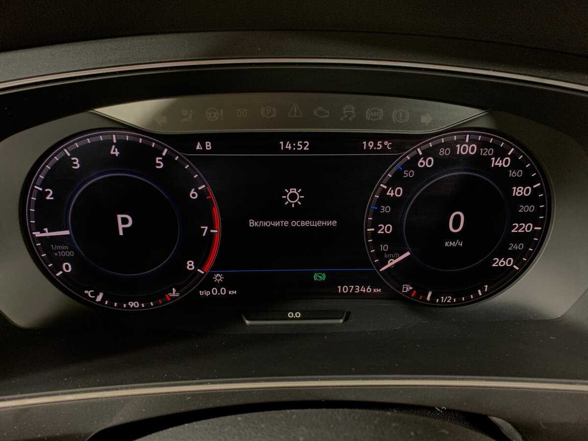 Купить Volkswagen Tiguan, 2017, 107 343 км.. Фото: #14