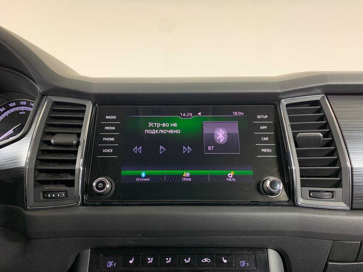 Купить Skoda Kodiaq, 2020, 101 477 км.. Фото: #15