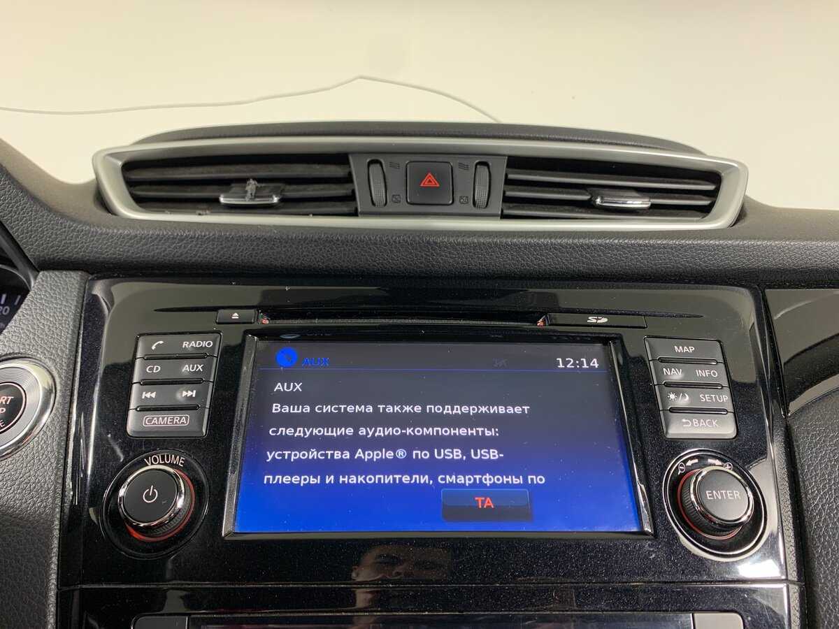 Купить Nissan Qashqai, 2017, 320 137 км.. Фото: #14