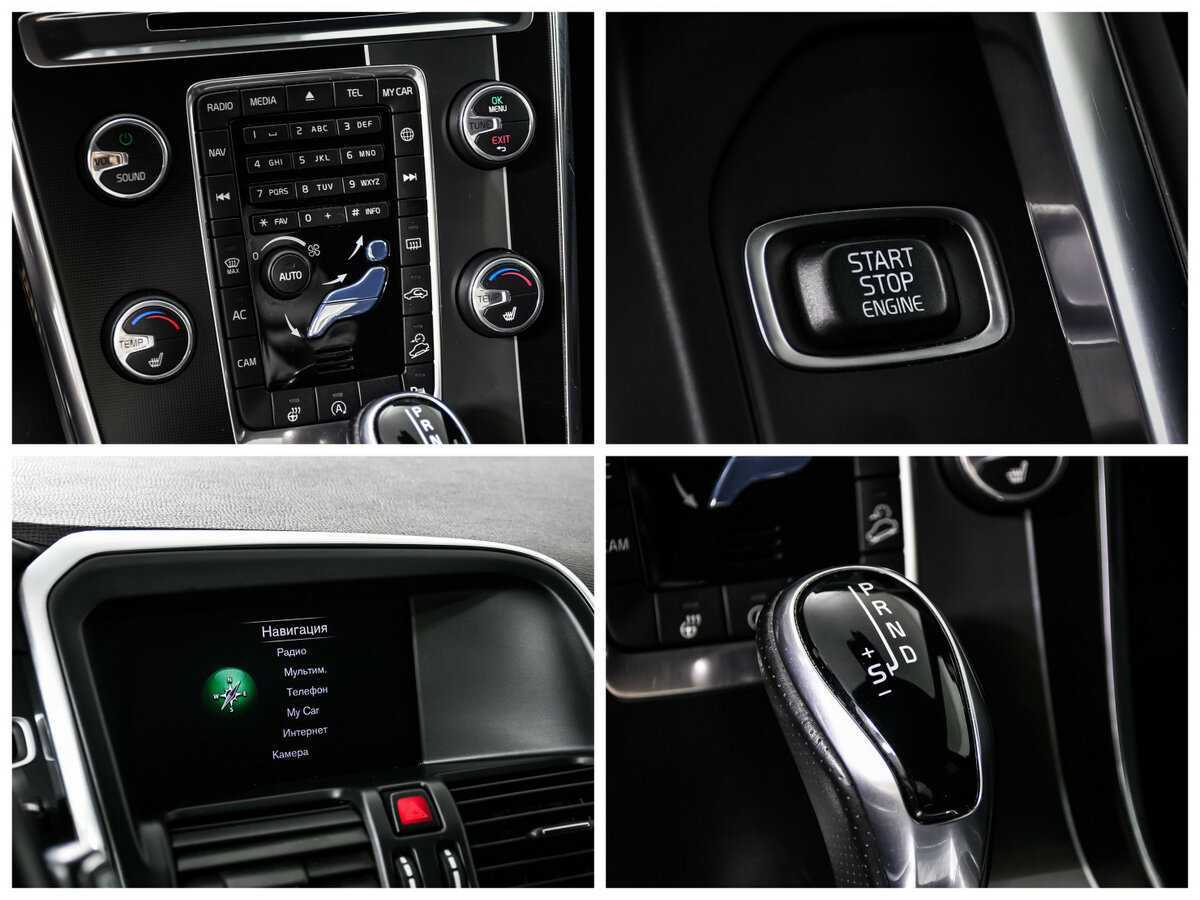 Купить Volvo XC60, 2017, 122 268 км.. Фото: #15