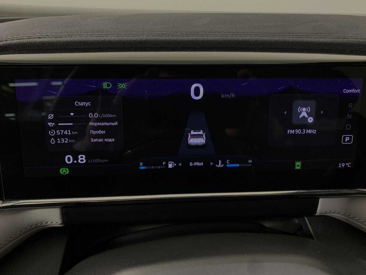 Купить Geely Atlas, 2023, 5 739 км.. Фото: #14