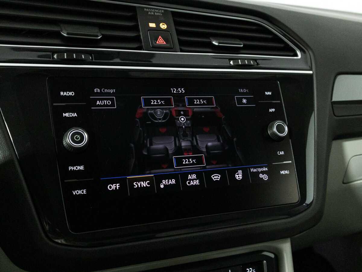 Купить Volkswagen Tiguan, 2018, 104 827 км.. Фото: #21