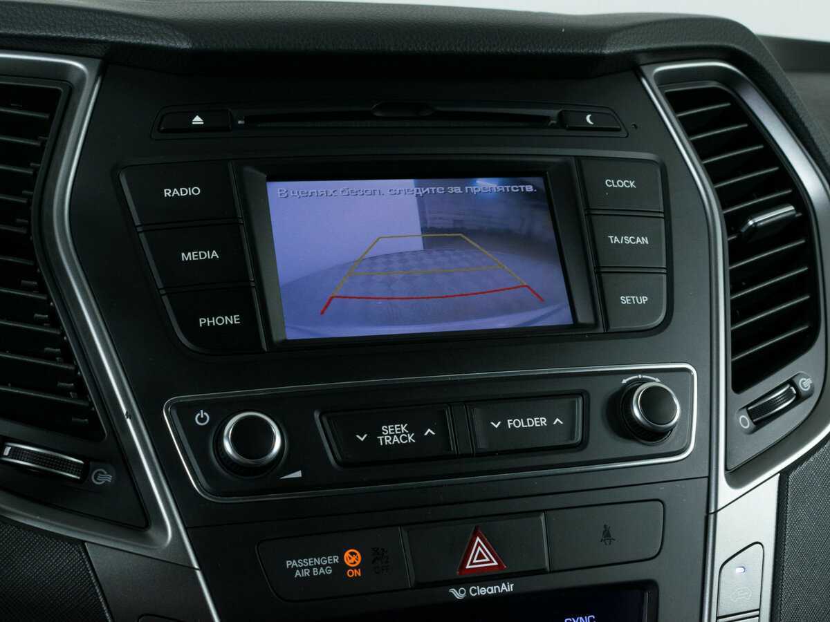 Купить Hyundai Santa Fe, 2017, 88 817 км.. Фото: #15
