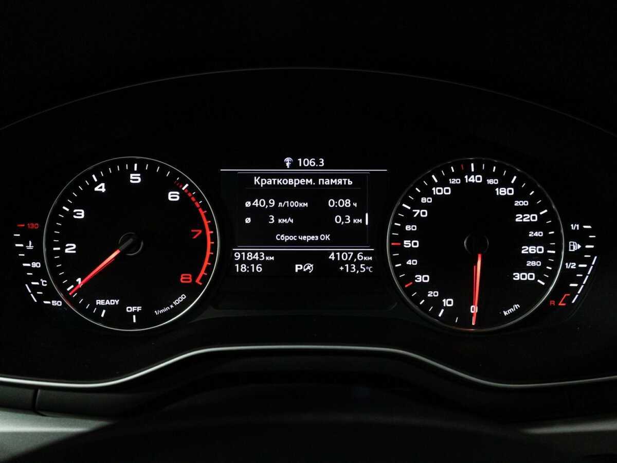 Купить Audi A4, 2018, 91 840 км.. Фото: #11