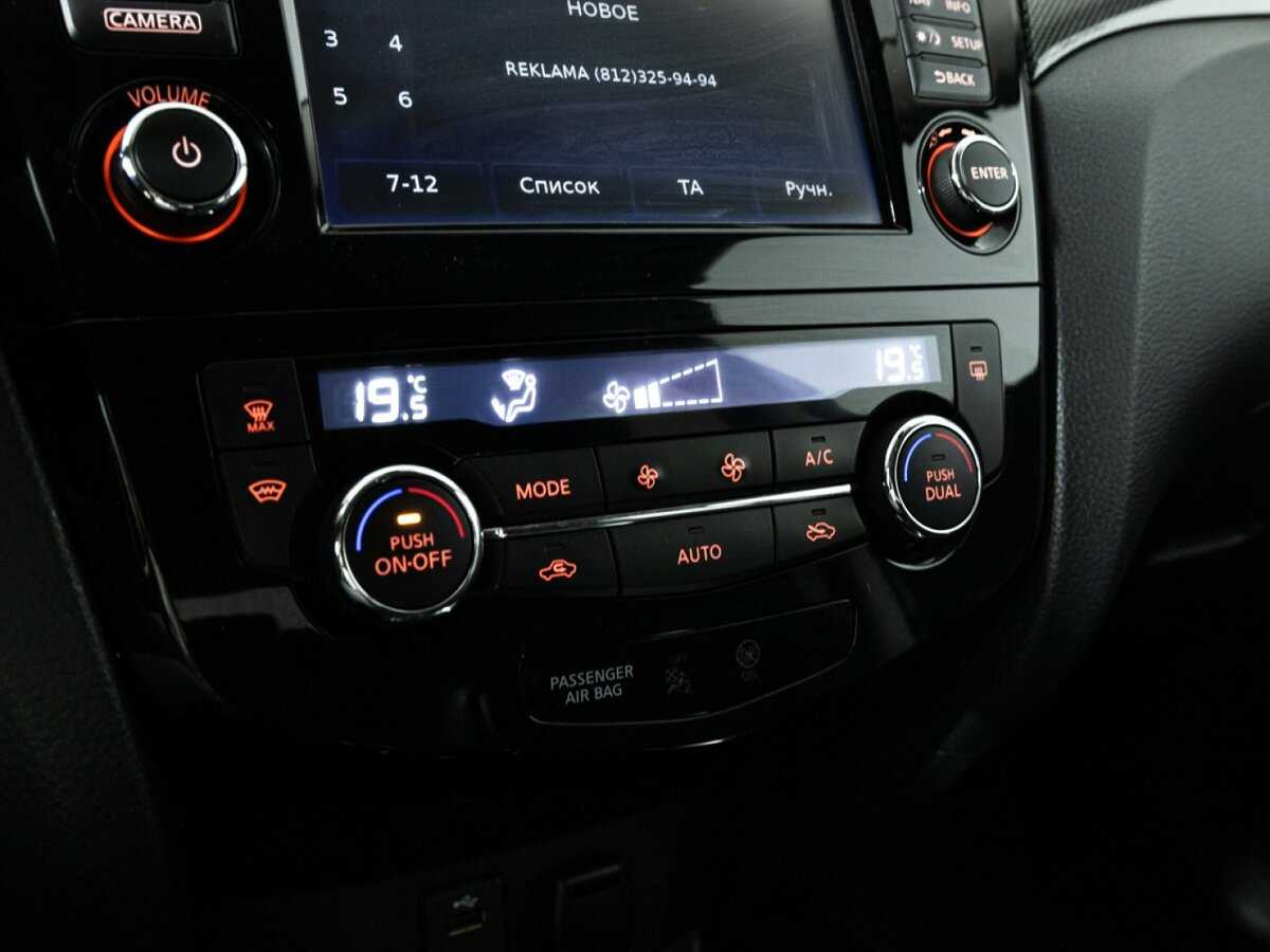 Купить Nissan X-Trail, 2017, 89 151 км.. Фото: #18