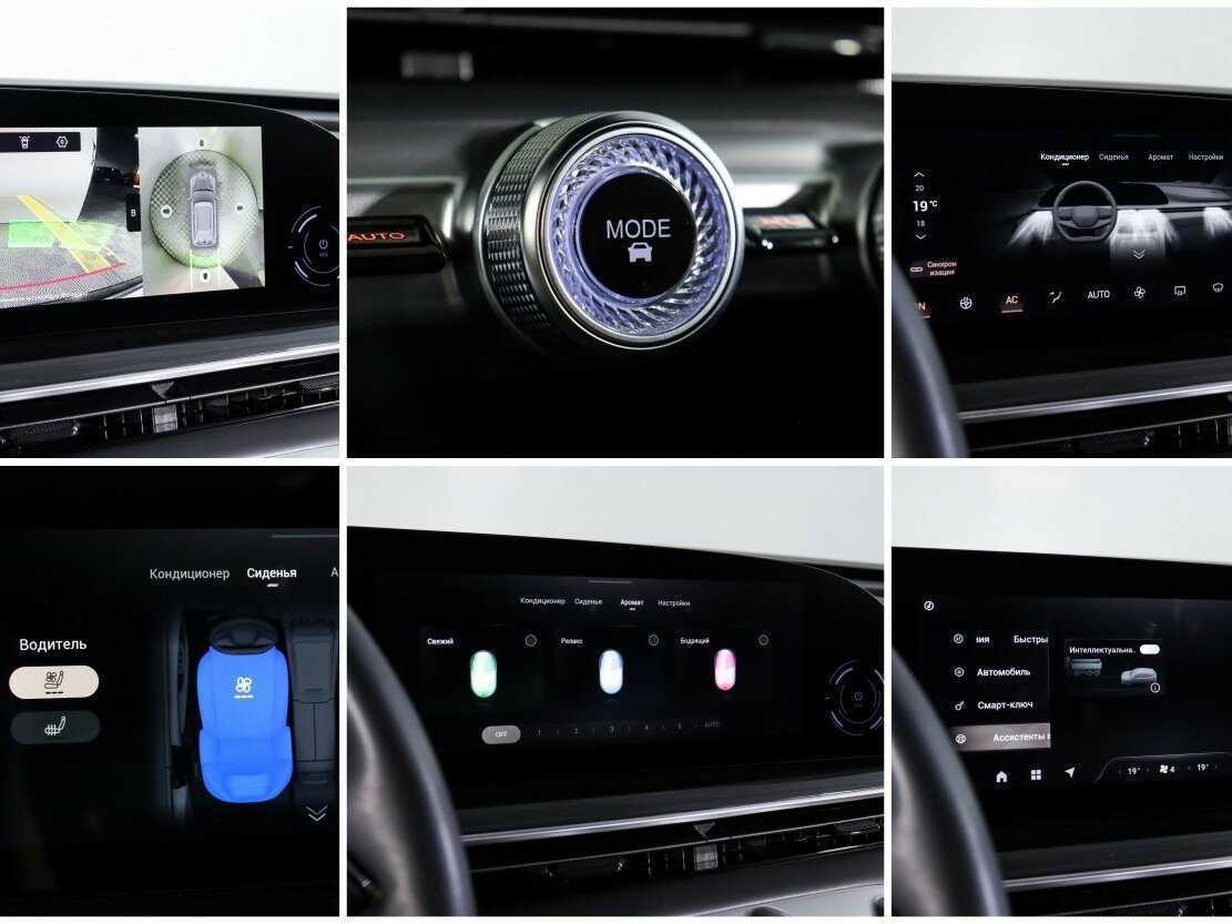 Купить EXEED RX, 2023, 36 700 км.. Фото: #17