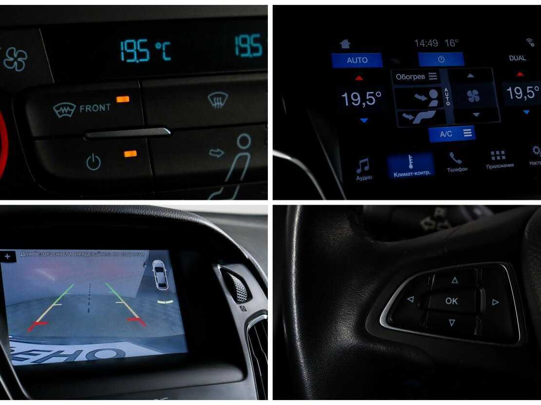 Купить Ford Focus, 2019, 44 430 км.. Фото: #16