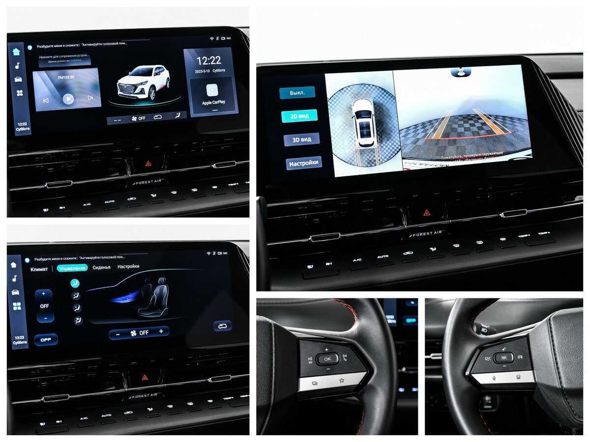 Купить Changan CS55 Plus, 2023, 23 000 км.. Фото: #16