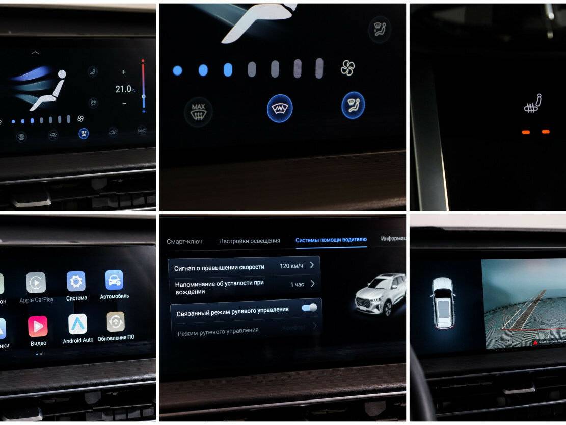 Купить Chery Tiggo 7 Pro Max, 2023, 16 600 км.. Фото: #16