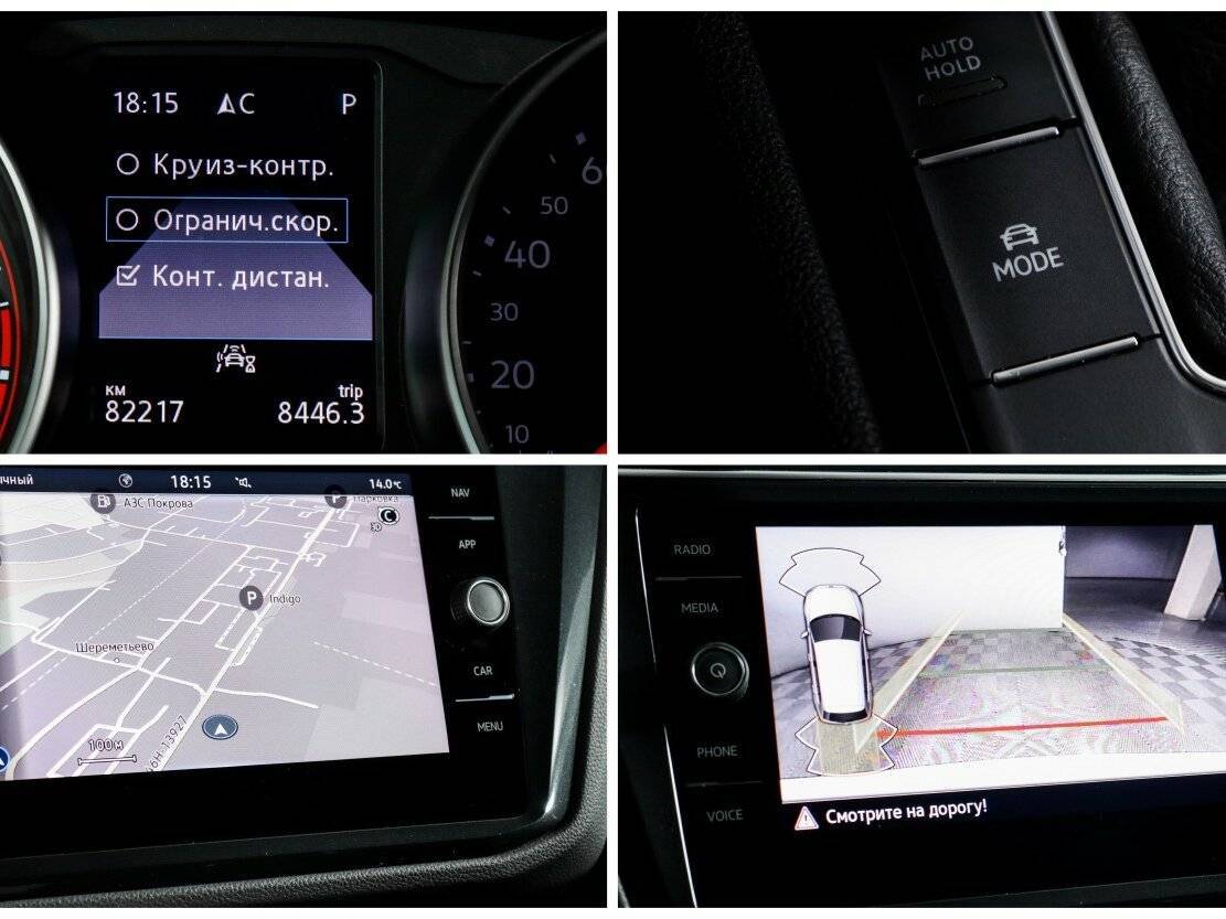 Купить Volkswagen Tiguan, 2021, 82 216 км.. Фото: #16