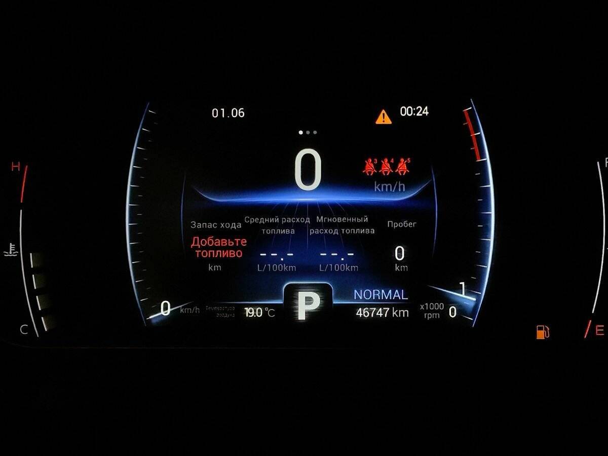 Купить Chery Tiggo 7 Pro, 2022, 46 747 км.. Фото: #16