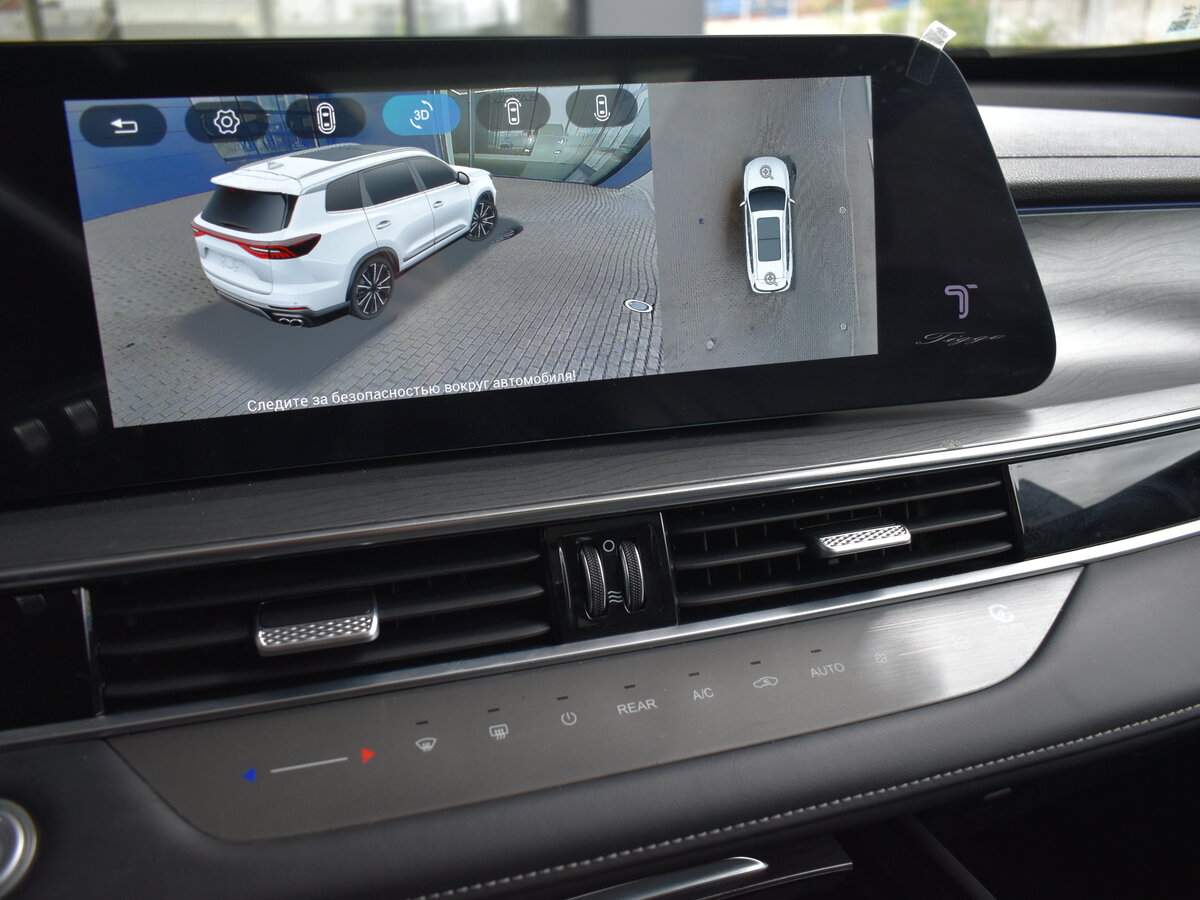 Купить Chery Tiggo 8 Pro Max, 2023, 24 710 км.. Фото: #15