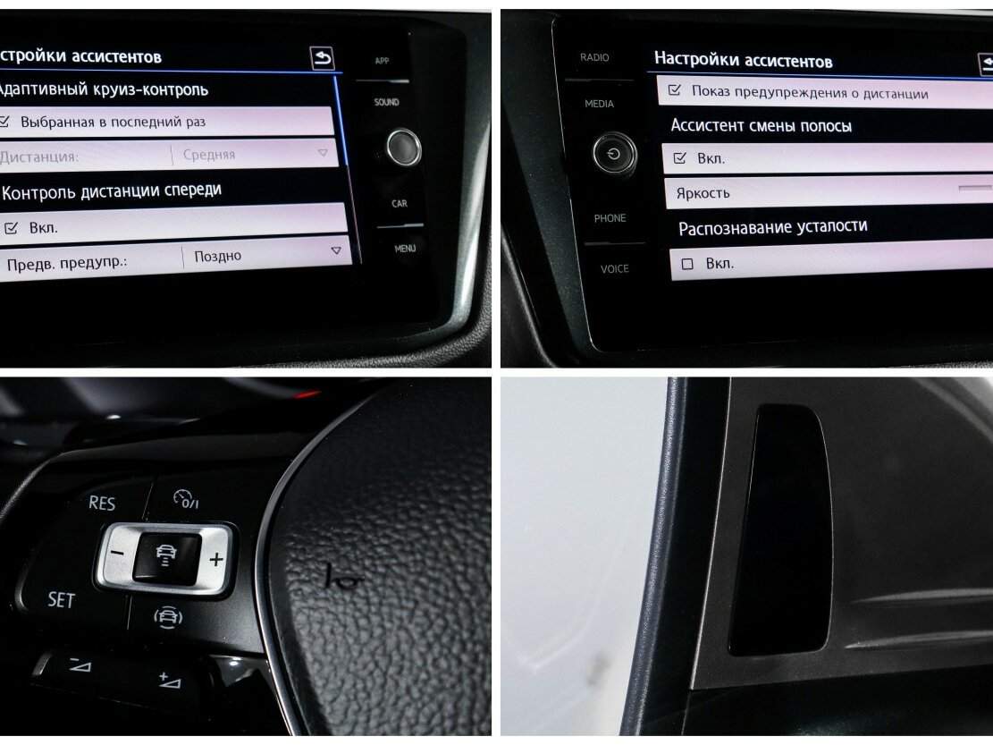 Купить Volkswagen Tiguan, 2018, 77 100 км.. Фото: #18