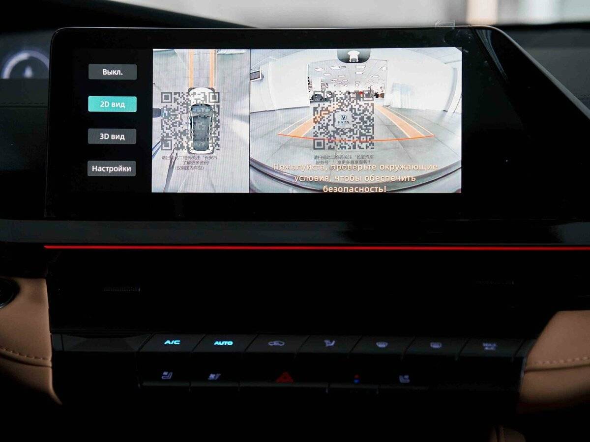 Купить Changan UNI-V, 2024, 1 306 км.. Фото: #15