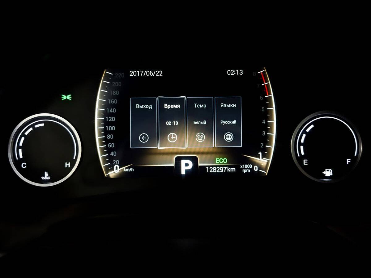 Купить Chery Tiggo 4, 2021, 128 297 км.. Фото: #11