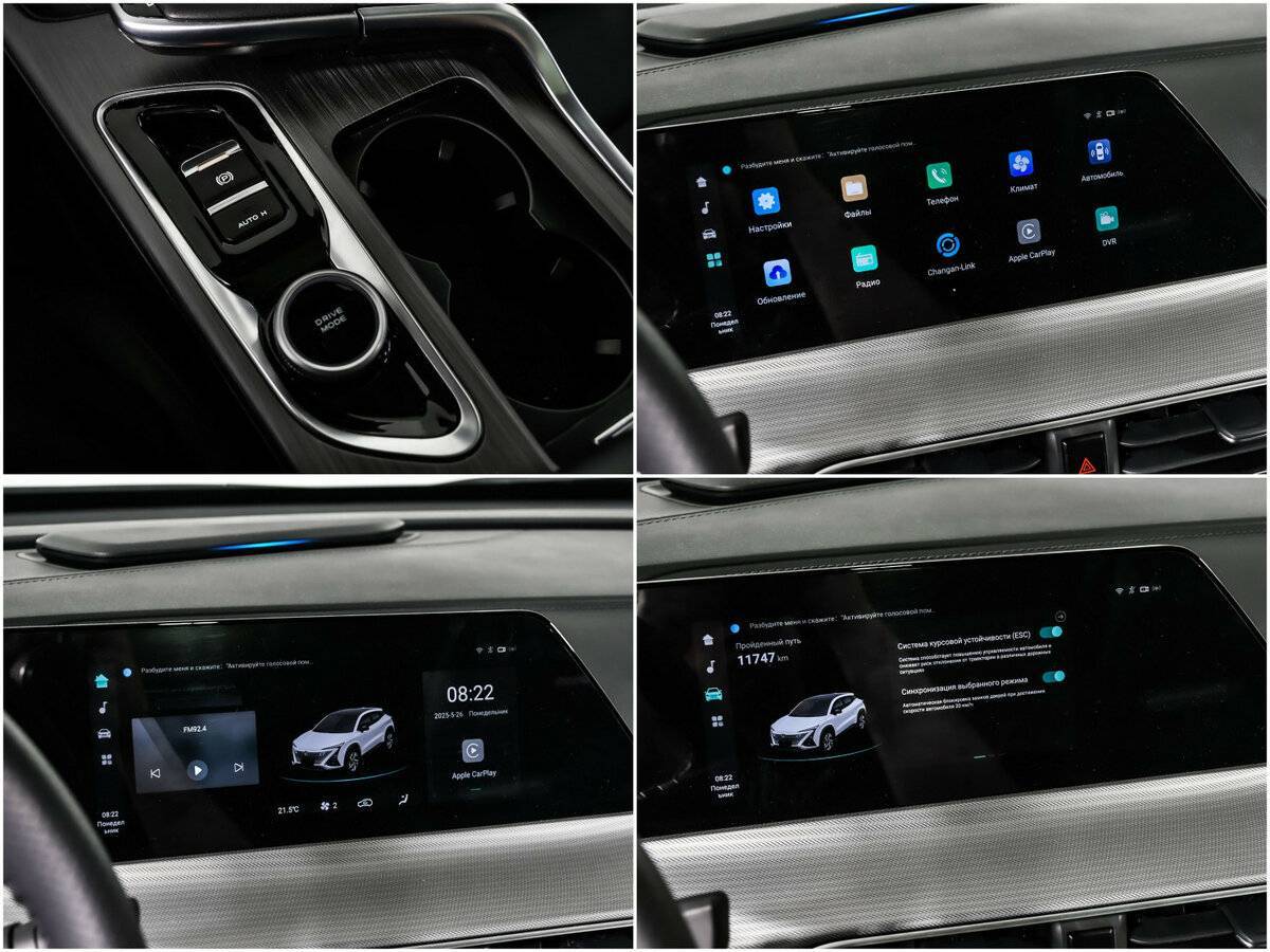 Купить Changan UNI-T, 2023, 11 746 км.. Фото: #16