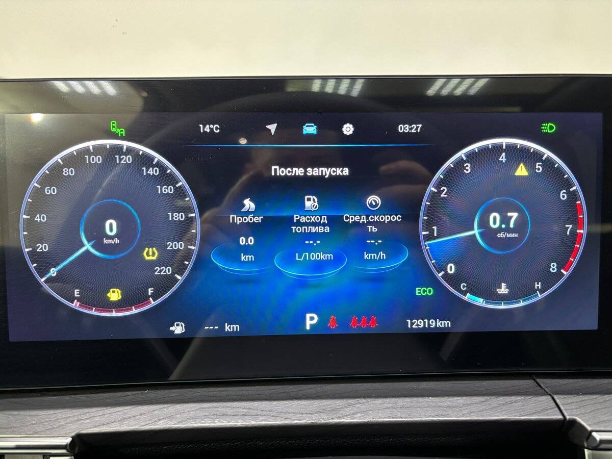 Купить Chery Tiggo 8 Pro Max, 2023, 12 800 км.. Фото: #16