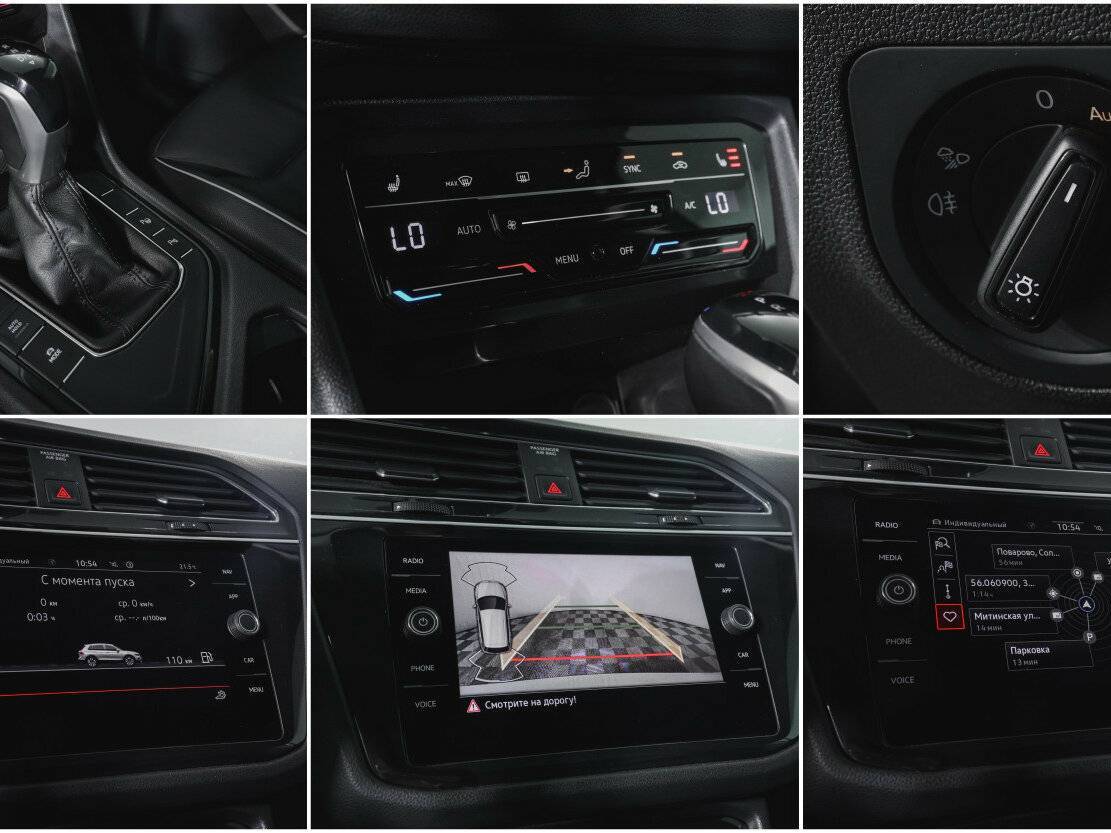 Купить Volkswagen Tiguan, 2021, 96 259 км.. Фото: #20