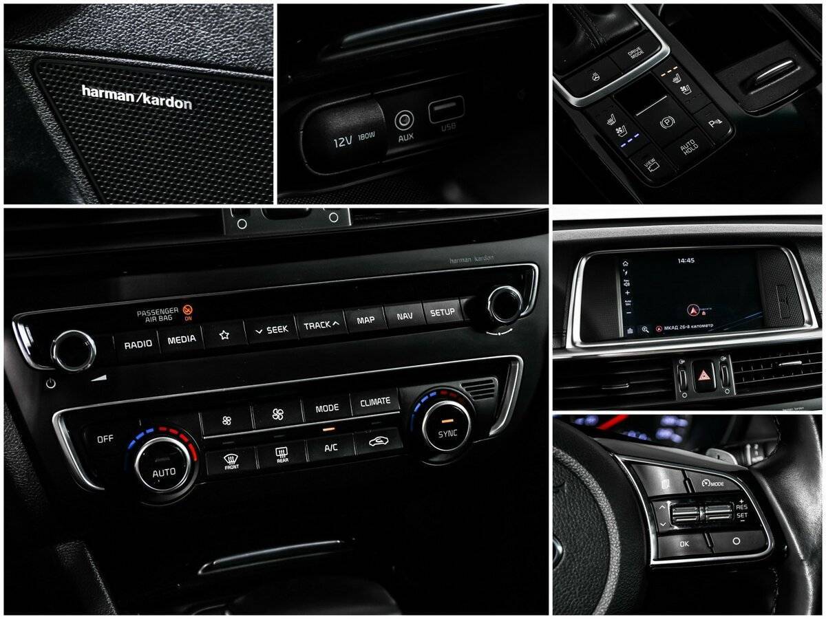 Купить Kia Optima, 2019, 82 100 км.. Фото: #16