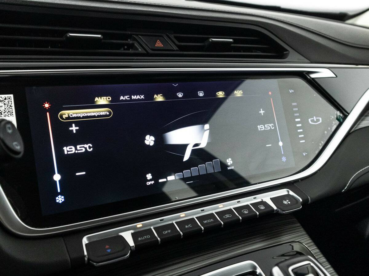 Купить Geely Atlas Pro, 2024, 33 438 км.. Фото: #20