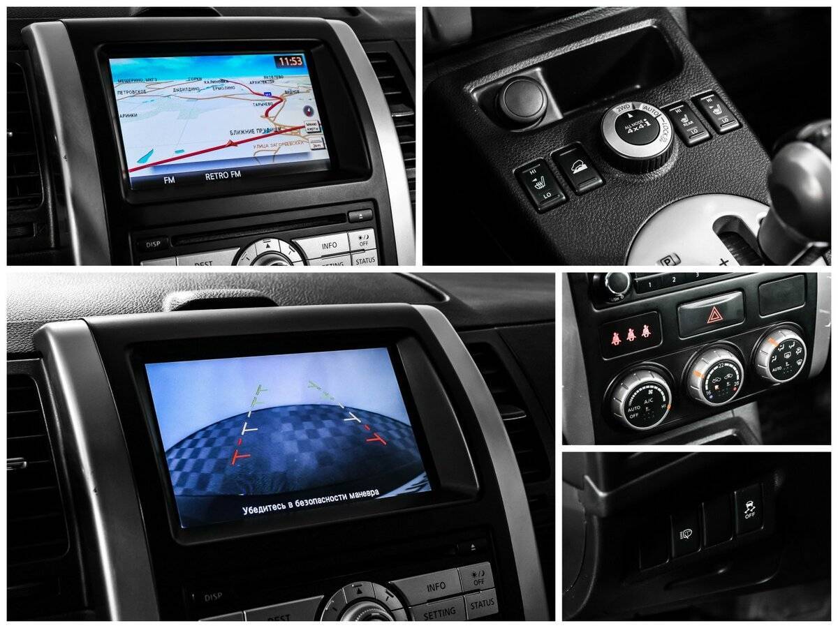 Купить Ниссан Икс-Трейл, 2012, 148 009 км.. Фото: #16