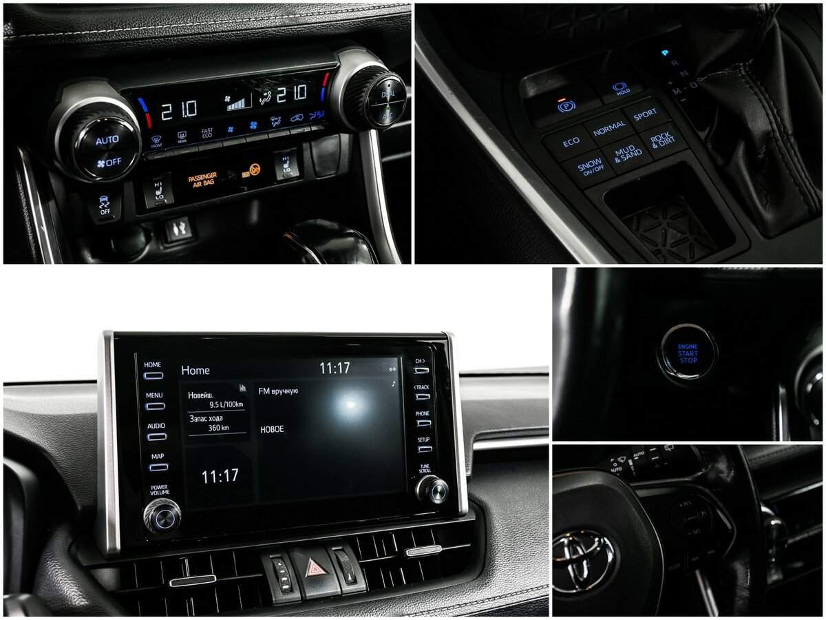 Купить Toyota RAV4, 2020, 134 400 км.. Фото: #17