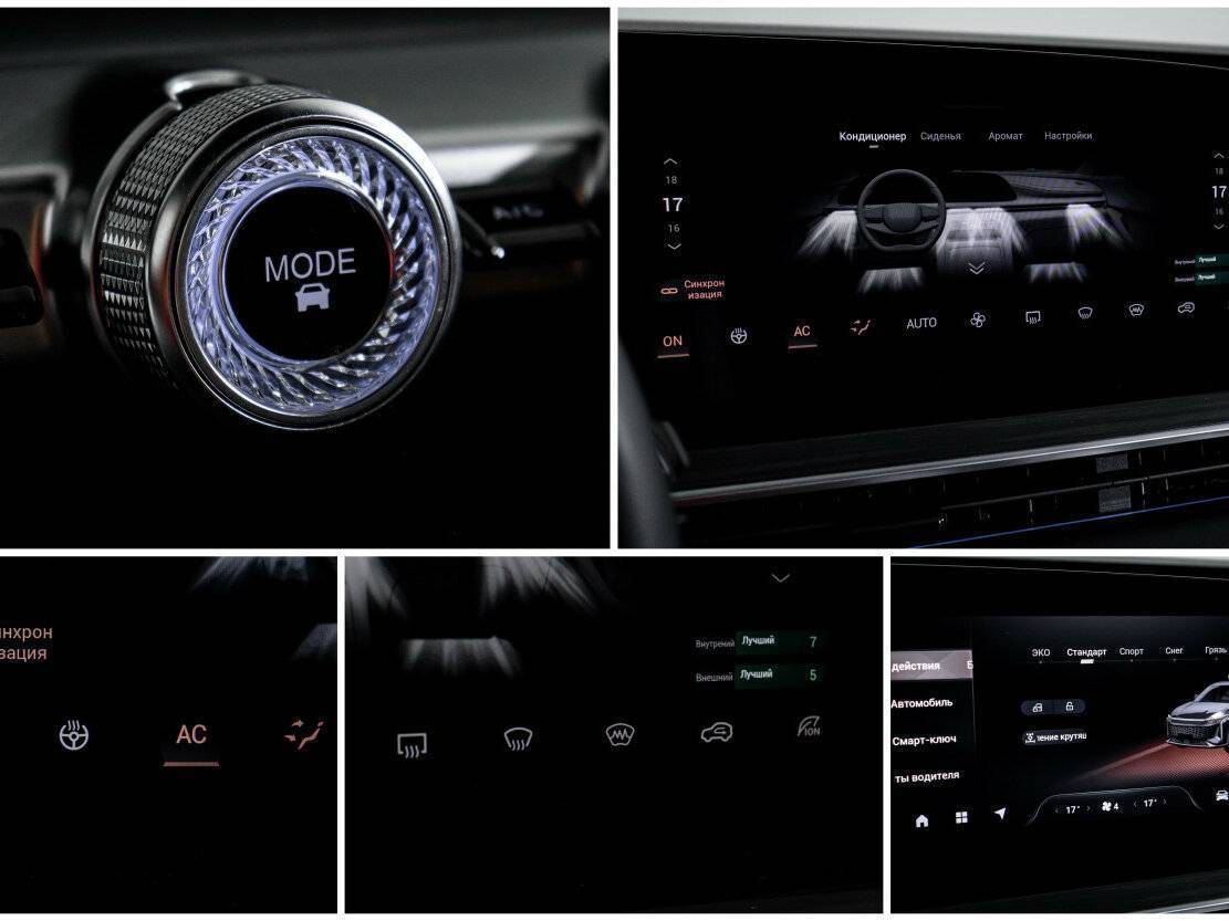 Купить EXEED RX, 2023, 32 000 км.. Фото: #22