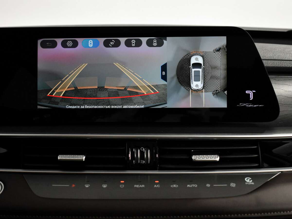 Купить Chery Tiggo 8 Pro Max, 2024, 18 300 км.. Фото: #23