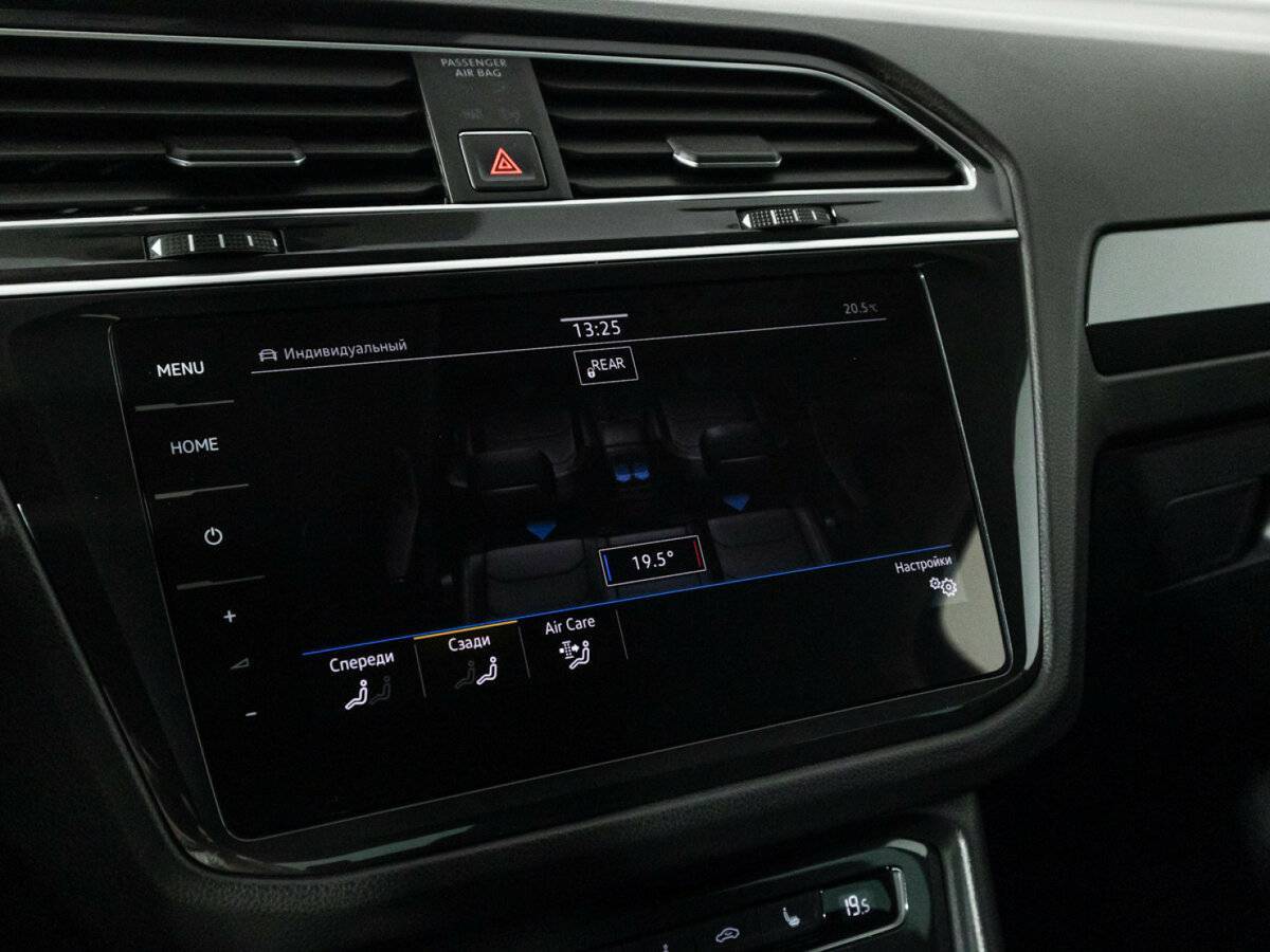 Купить Volkswagen Tiguan, 2018, 121 558 км.. Фото: #21