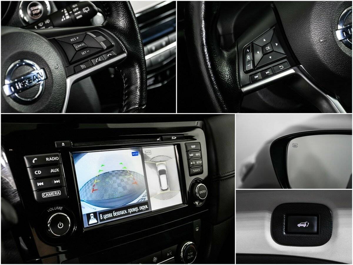 Купить Nissan X-Trail, 2020, 97 510 км.. Фото: #14