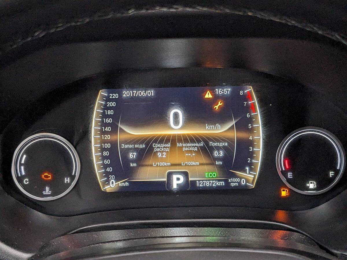 Купить Chery Tiggo 4, 2021, 127 862 км.. Фото: #14