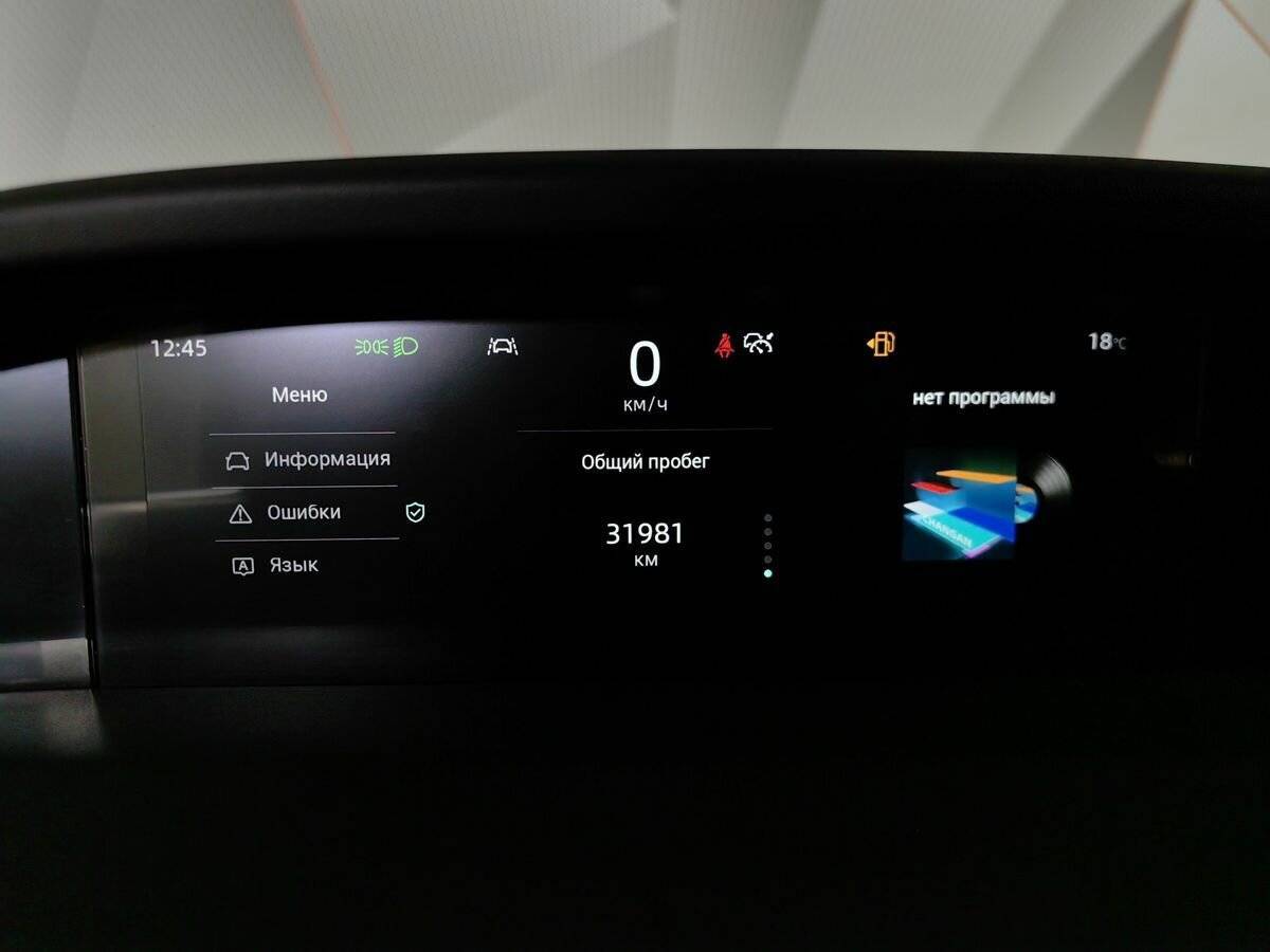 Купить Changan UNI-K, 2024, 31 981 км.. Фото: #18