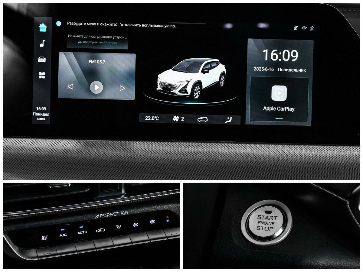 Купить Changan UNI-T, 2022, 21 993 км.. Фото: #16