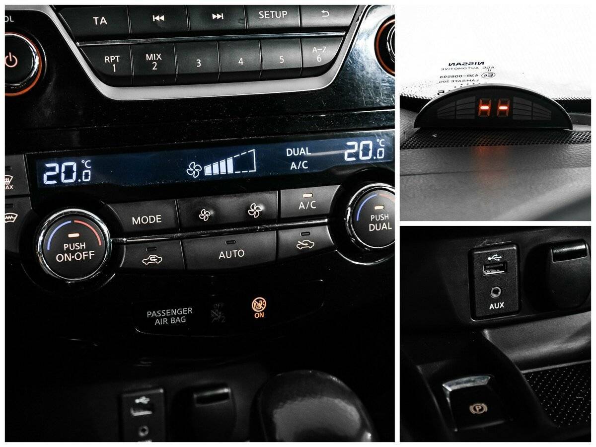 Купить Nissan X-Trail, 2016, 118 235 км.. Фото: #15