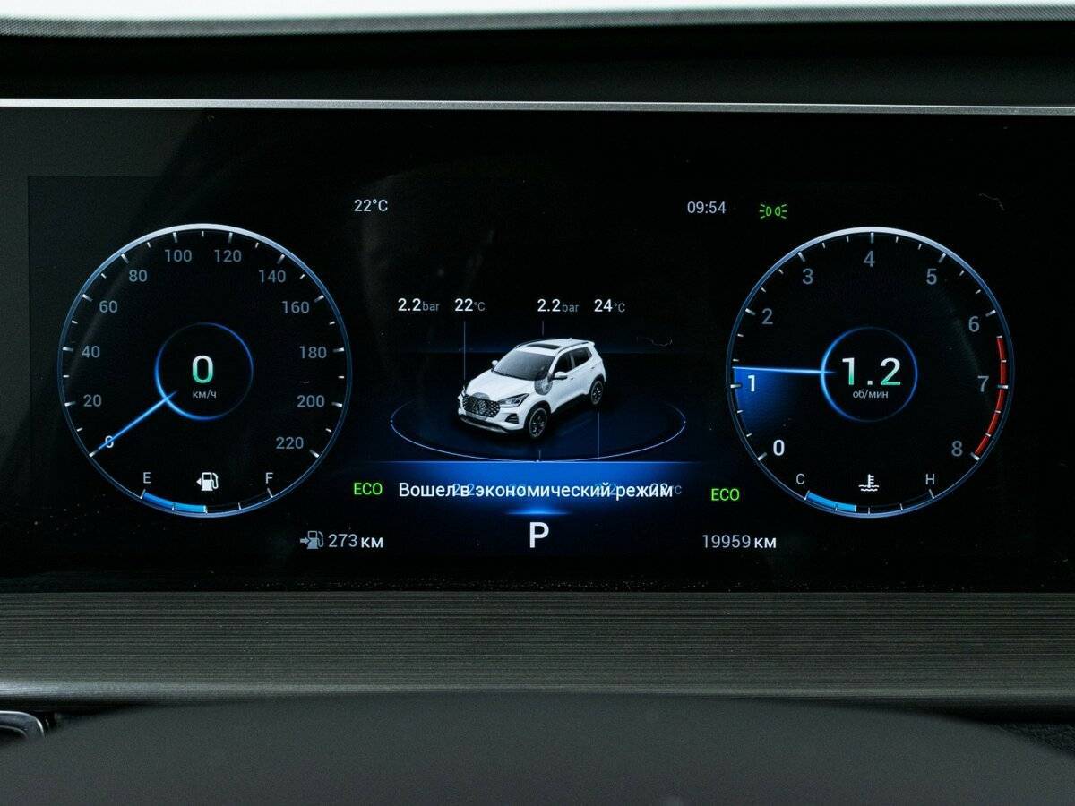 Купить Chery Tiggo 4 Pro, 2024, 19 960 км.. Фото: #10