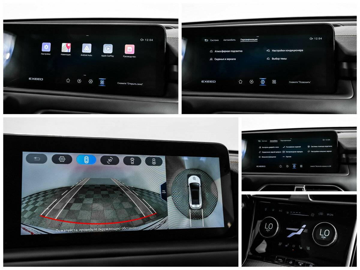 Купить EXEED TXL, 2023, 12 913 км.. Фото: #16